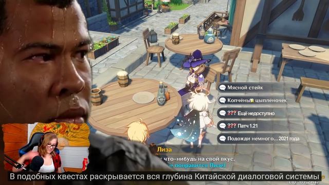 GENSHIN IMPACT ОБЗОР - РЕАКЦИЯ НА КАРГАСА смотреть онлайн