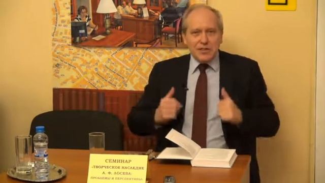 К.В.Зенкин (МГК) «Музыка. Эйдос. Время. А.Ф.Лосев и горизонты современной науки о музыке». смотреть онлайн