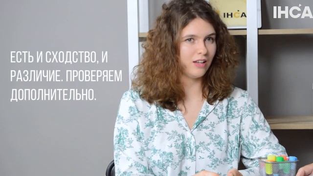 Собеседование секретарь руководителя смотреть онлайн