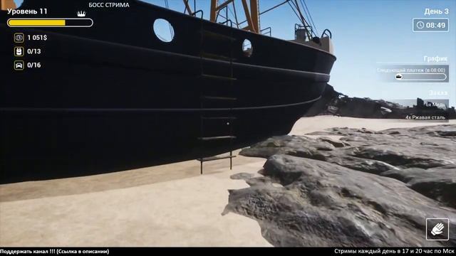 Ship Graveyard Simulator: Prologue ► ПЕРВЫЙ ВЗГЛЯД смотреть онлайн