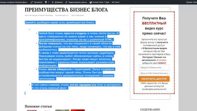Как добавить видео на сайт с ютуба смотреть онлайн