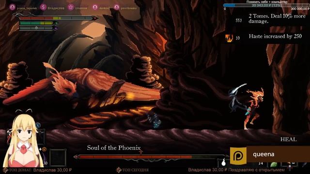 DEATH’S GAMBIT СТРИМ [2D SOULS МЕТРОИДВАНИЯ ]-2 ОБЗОР РУССКИЙ ЯЗЫК смотреть онлайн