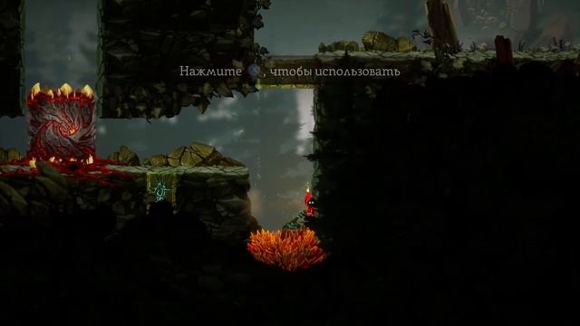 СЕРДЦА КРИСТАЛЛОВ ➤ Unbound: Worlds Apart ➤ Прохождение #4
