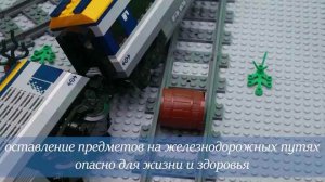 Видеоролик по профилактике детского травматизма № 6