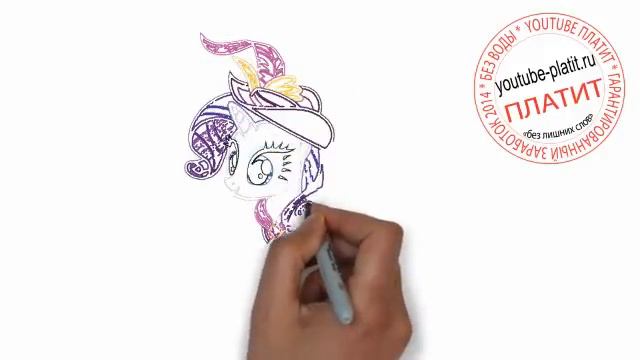 Как нарисовать пони рарити картинки Рисуем пони рарити принцессу ставшую мушкетером простым каранд смотреть онлайн