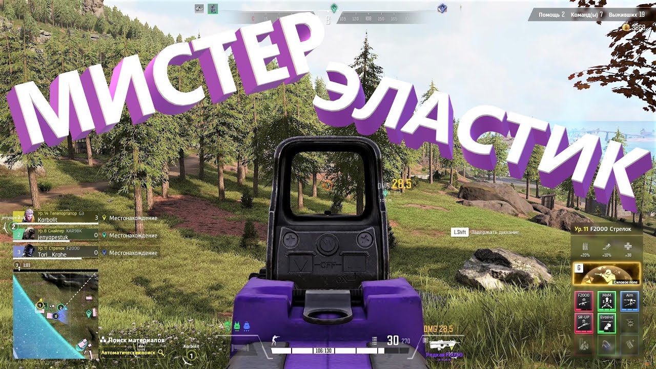 SUPER PEOPLE - - это шедевр? Как всегда брать ТОП -1 смотреть онлайн