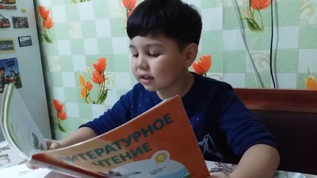 Детство. Иван Бунин. Литературное чтение 2 класс. смотреть онлайн