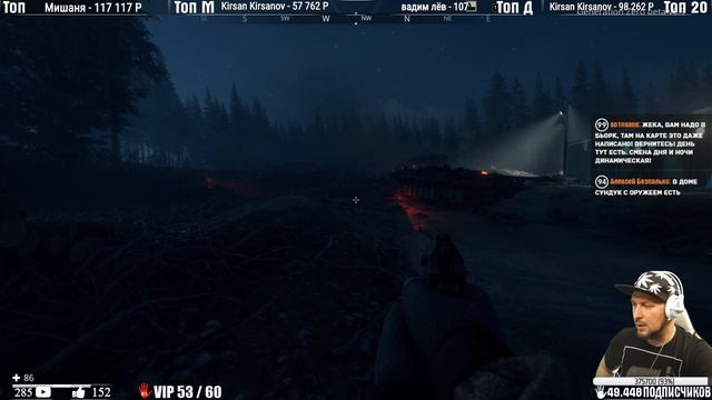 Generation Zero НАЧАЛО ПЕРВЫЙ ВЗГЛЯД 4 КЛЮЧА ДЛЯ ПОДПИСЧИКОВ смотреть онлайн