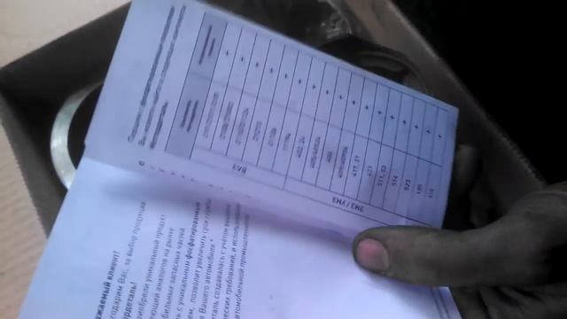 ЦПГ ГАЗ 53 Часть 3 смотреть онлайн