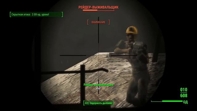 Fallout 4 - ТОП 5 обычных (нелегендарных) Пистолетов, Автоматов, Винтовок смотреть онлайн