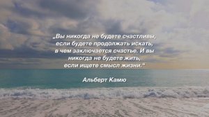 Мудрые цитаты великих людей, невероятная мудрость в каждой цитате