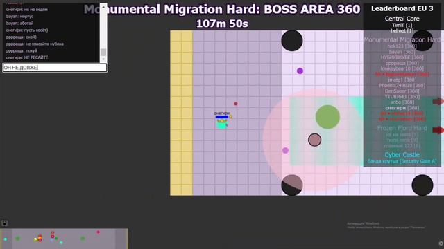 Evades.io - Monumental Migration Hard [gameplay] смотреть онлайн