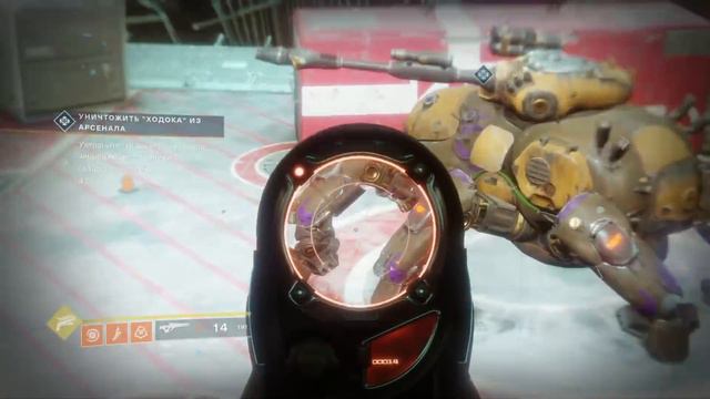 Destiny 2. Обзор на экзотик. Полярное Копье. (Винтовка Аны Брей) смотреть онлайн