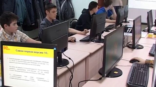 1С: Клуб программистов Каменска-Уральского. Чему учат юных гениев? смотреть онлайн