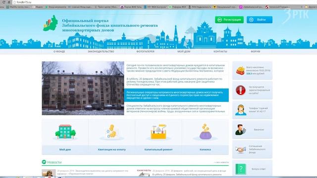 Платить по счетам, не выходя из дома смотреть онлайн