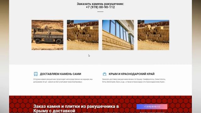 Создание сайта. бесплатно хостинг, Инстасайт для наполнения через Инстаграм смотреть онлайн