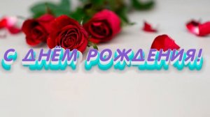 Сестре христианке, поздравления с днем рождения