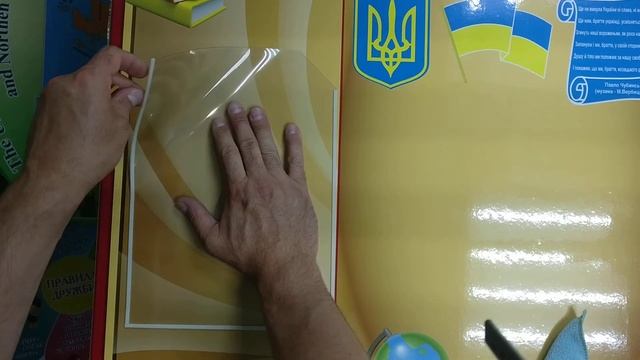 Поклейка карманов на двухсторонний скотч смотреть онлайн