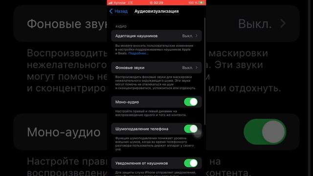 Как улучшить звук из динамика на любом айфоне (пример iphone 7) смотреть онлайн