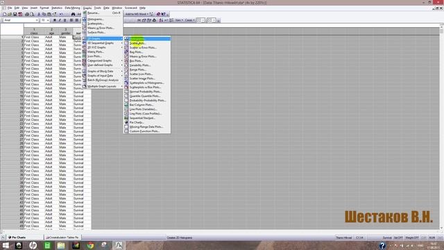 Хи квадрат ПИРСОНА STATISTICA #07 смотреть онлайн