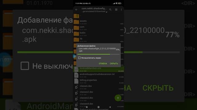 как Разблокировать ZIP Файл. смотреть онлайн