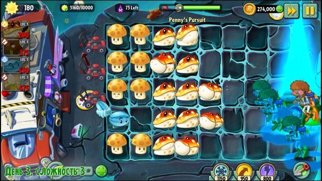 Погоня Пенни в PvZ 2 за Взрывной клубникой (Strawburst) на 3 уровне растений смотреть онлайн