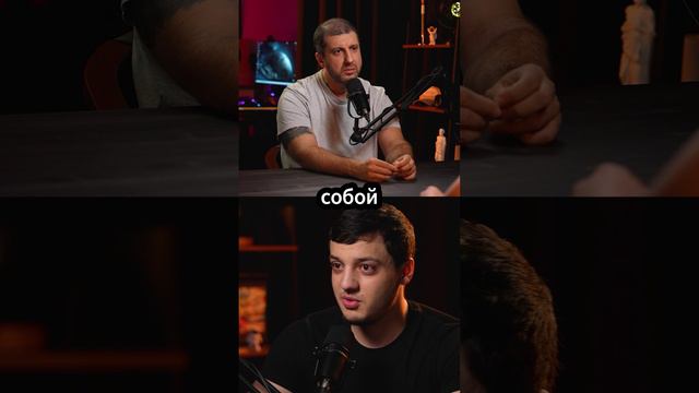 Про утрату близких #амирансардаров #министерствоправды смотреть онлайн