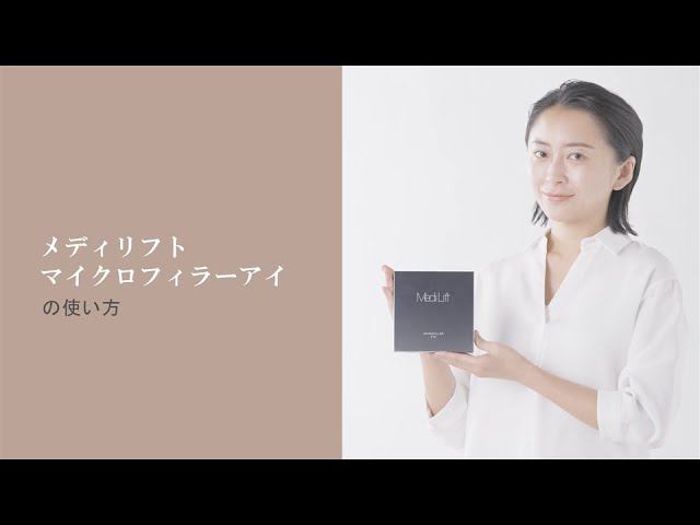 YA-MAN Medi Lift 3D Microfiller - патчи с микроиглами для носогубки смотреть онлайн