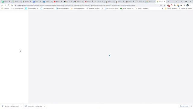 Вебинар по модулю "Электроника" (23.11.2021) смотреть онлайн