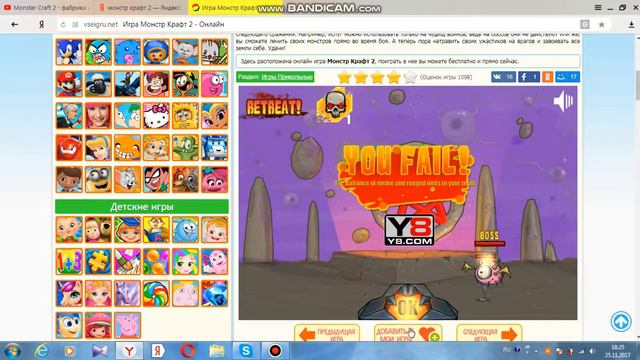 Монстр крафт 2 смотреть онлайн