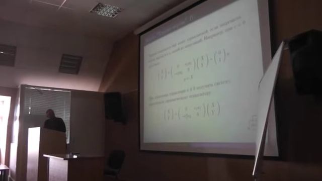 Аркадий Поносов, лекция "Гибридные динамические системы: стабилизация" смотреть онлайн