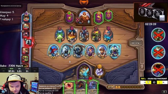 SilverName. ТУРНИРНАЯ ИГРА. 1 ИГРА. ЗОЛОТАЯ АРА. ЛЮТАЯ ИМБА. Сильвернейм Hearthstone смотреть онлайн