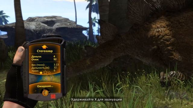 Охотник на динозавров! Поймал Стегозавра и Анкилозавра в игре Carnivores: Dinosaur Hunter Reborn смотреть онлайн