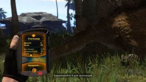 Охотник на динозавров! Поймал Стегозавра и Анкилозавра в игре Carnivores: Dinosaur Hunter Reborn