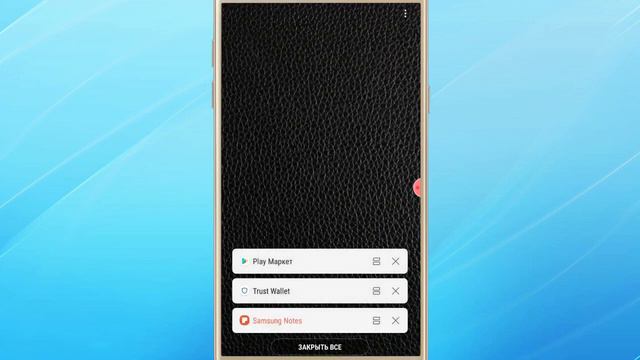 Регистрация и Активация в X Profit на устройствах Android, используя мобильный кошелек Trust Wallet смотреть онлайн