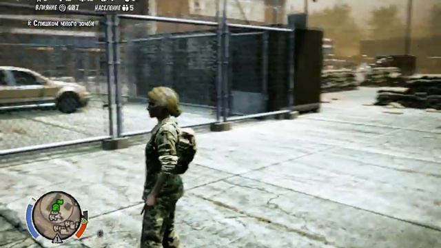 State Of Decay/Прохождение#Часть 2 смотреть онлайн