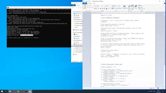 Установка веб интерфейса для нейросети (webui) | Stable Diffusion смотреть онлайн