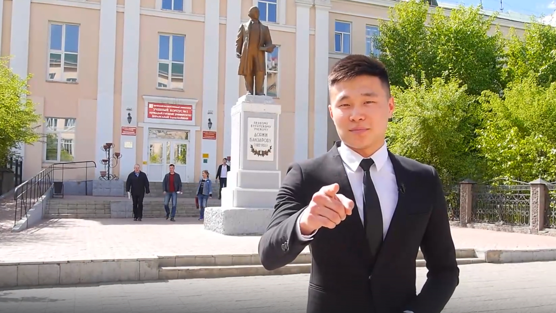 "БГУ ждет именно тебя!" Ролик о Бурятском государственном университете (2019)