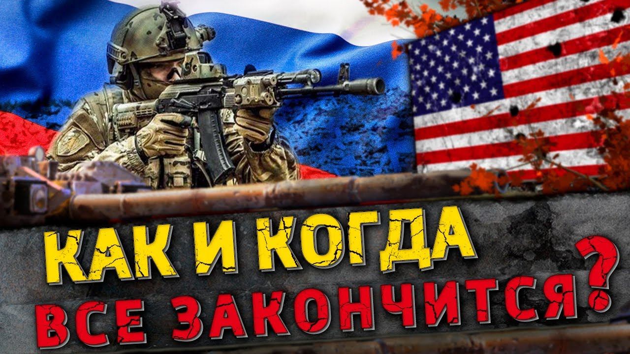 Пророк-математик Сидик Афган рассказал о будущем России и всего мира смотреть онлайн