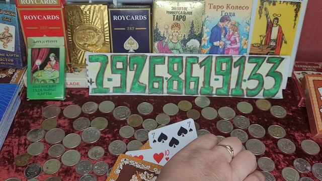 24 июня 2022 г. смотреть онлайн