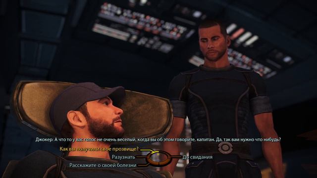 Mass Effect 2024 смотреть онлайн