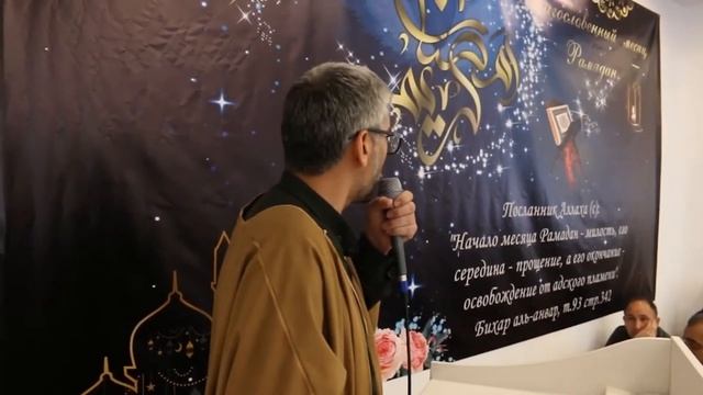 Ид аль-фитр ураза байрам, праздник разговения, праздник окончания поста. 25.05.2020. смотреть онлайн