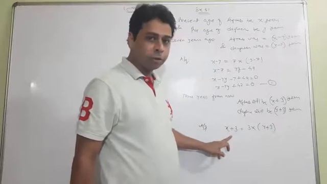 Pair Of Linear Equations In Two Variable