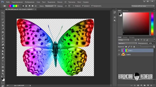 Урок Photoshop – Как сделать объект разноцветным в фотошоп. смотреть онлайн
