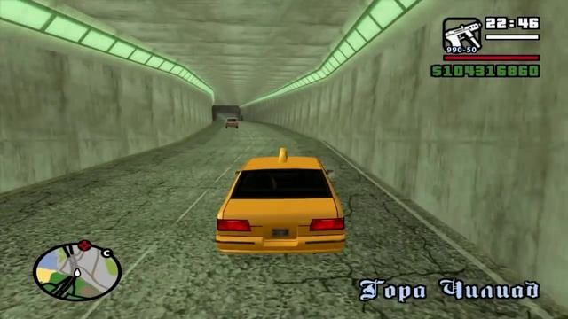 GTA San Andreas РАЗОБЛАЧЕНИЕ МИФА о подводной лодке =) смотреть онлайн