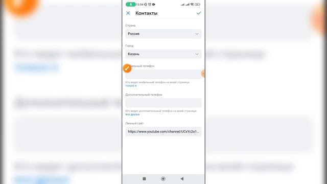 Почему нельзя выбрать страну в ВК? Как изменить страну ВКонтакте? смотреть онлайн
