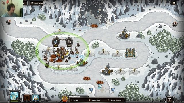 Kingdom Rush - Прохождение #17: Логово Сарелгаз смотреть онлайн