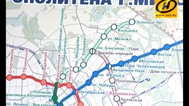 Как будет развиваться Минский метрополитен? смотреть онлайн