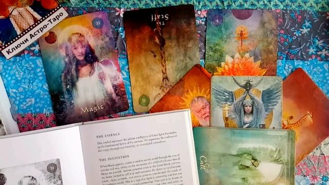 Тест Драйв Мистический Шаманский Оракул / Test Drive Mystical Shaman Oracle смотреть онлайн