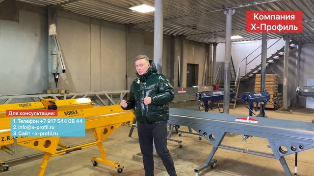 НЕ ПОКУПАЙ эти ручные листогибы смотреть онлайн